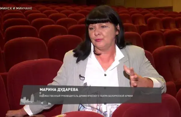 Марина Дударева
