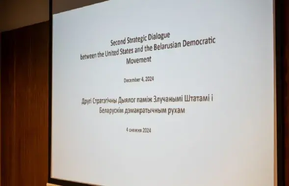 На мерапрыемстве ў Вільні
