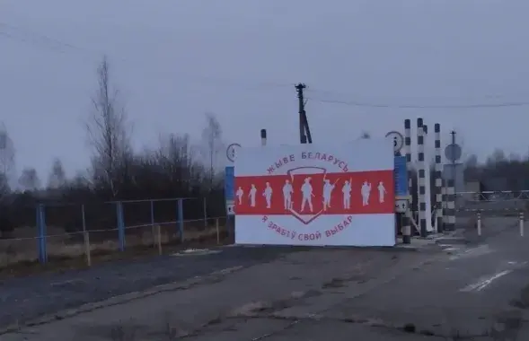 На украинско-белорусской границе
