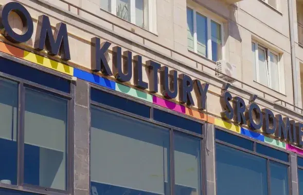 Дом культуры ў цэнтры польскай сталіцы
