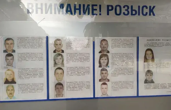Милицейский стенд
