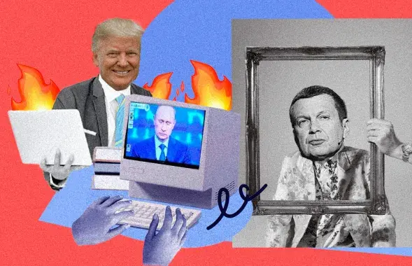 Медыя
