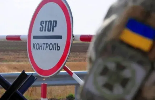 На ўкраінскай мяжы
