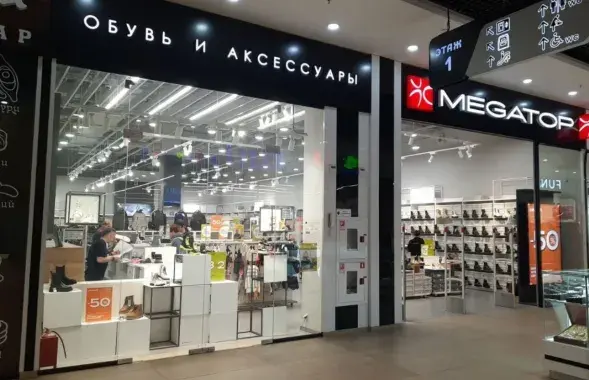 Магазин Megatop
