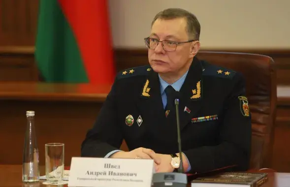 Генпрокурор Андрей Швед
