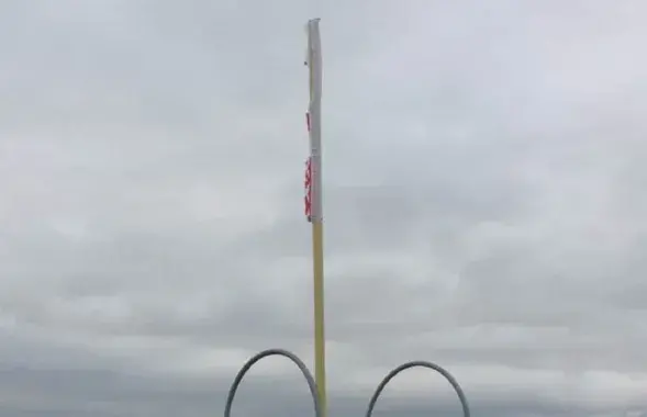 Срезанный флаг
