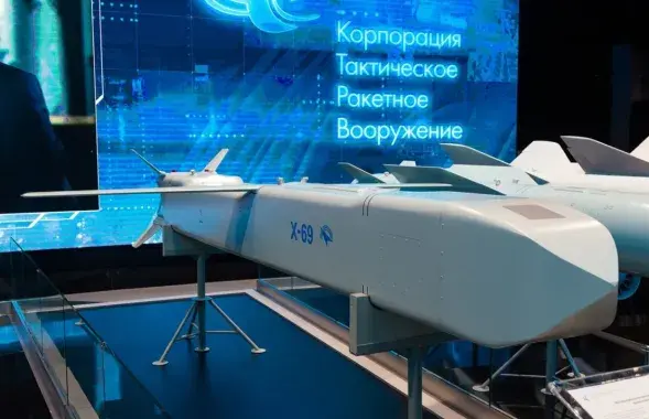 Ракета Х-69
