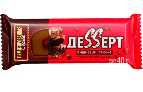 Сырок з літарамі SS
