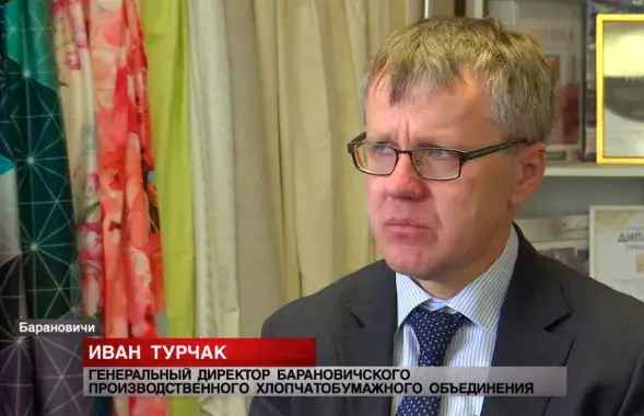 Иван Турчак

