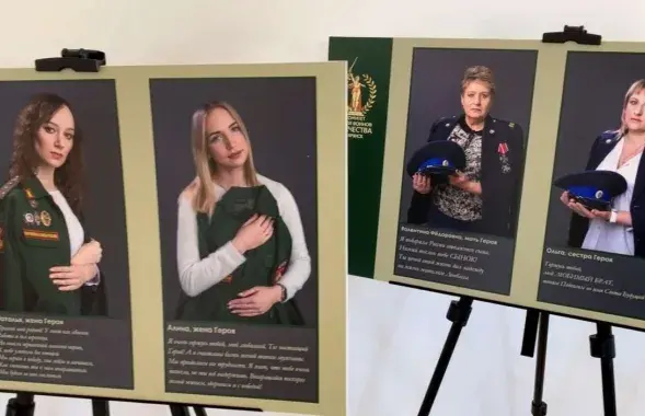 Расійская фотавыстава
