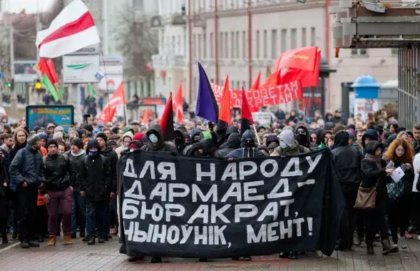 Антитунеядский марш 2017 года, архивное фото
