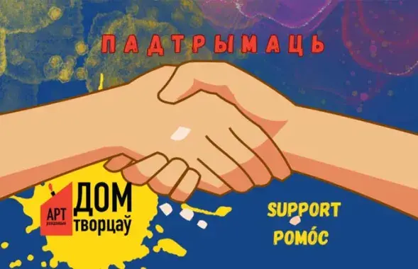 Иллюстративное фото
