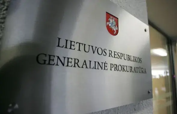 Генпракуратура Літвы
