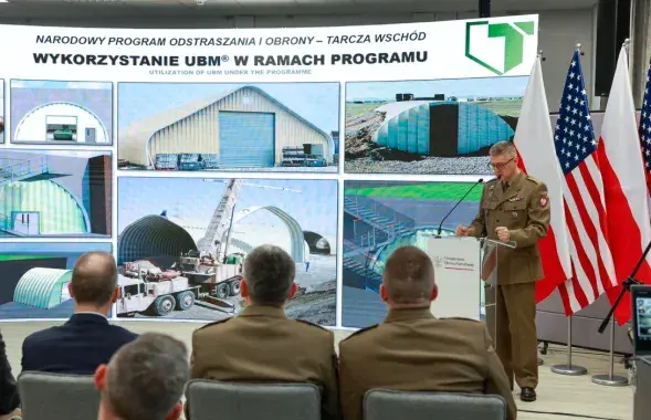 Презентация проекта в Министерстве национальной обороны Польши
