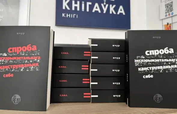 Новая книга — "настоящий эксперимент по реконструкции досягаемого прошлого"
