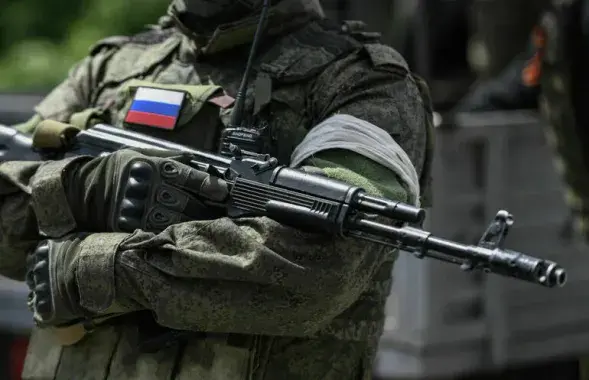 Расійская армія
