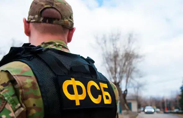 ФСБ, иллюстративное фото
