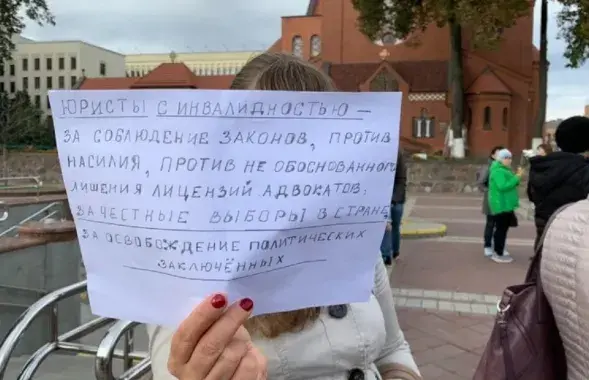 Марш (не)інвалідаў у Мінску / 2020 год
