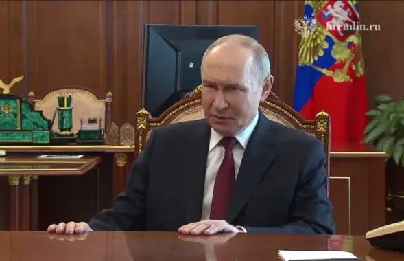 Пуцін

