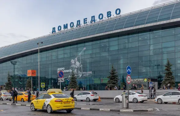 Маскоўскі аэрапорт Дамадзедава
