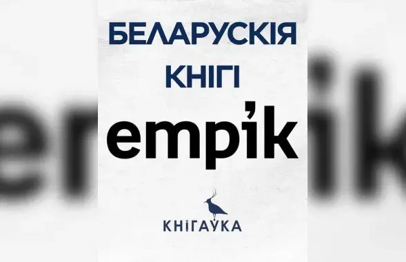 Поляки сами вышли на связь и сделали предложение
