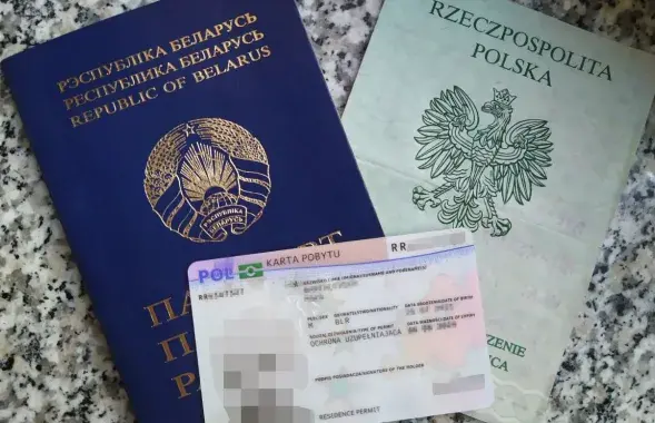 Пашпарт Беларусі
