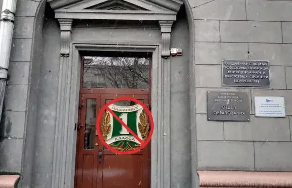 Курс на выжыванне за кошт уласнага персаналу
