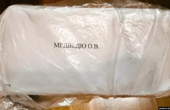 Конверт, переданный Тихановской
