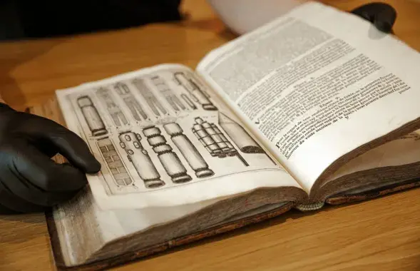 Кніга “Вялікага майстэрства артылерыі, частка першая”
