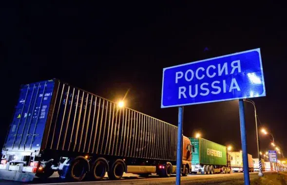 Расія, ілюстрацыйнае фота
