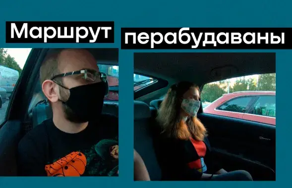 Калаж з кадраў фільма "Маршрут перабудаваны"

