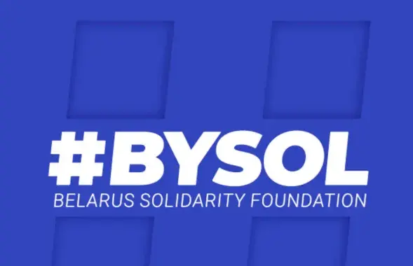 Эмблема фонду BYSOL
