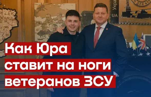 Юрый Арашыдзэ і Валерый Залужны

