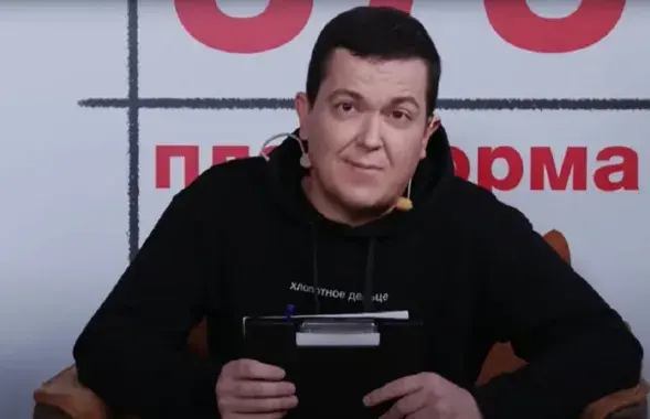 Кірыл Пазняк
