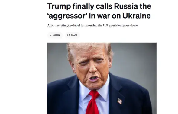 Трамп назваў Расію агрэсарам
