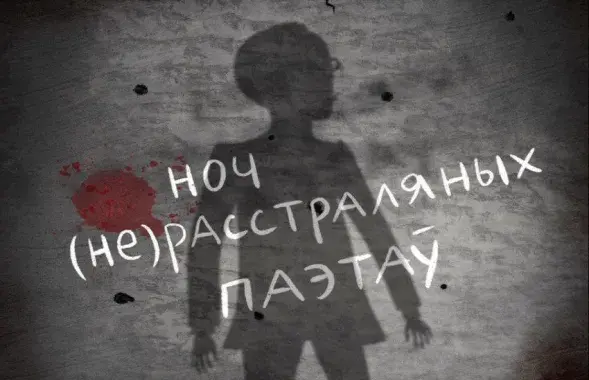Ілюстрацыя budzma.org
