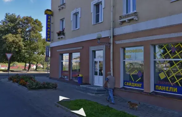 Магазин "АвтоЗапчасти"
