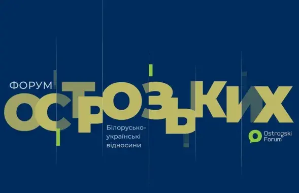 Лого
