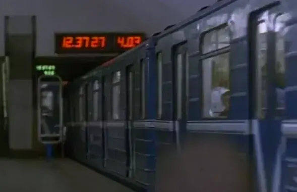 Метро Мінска
