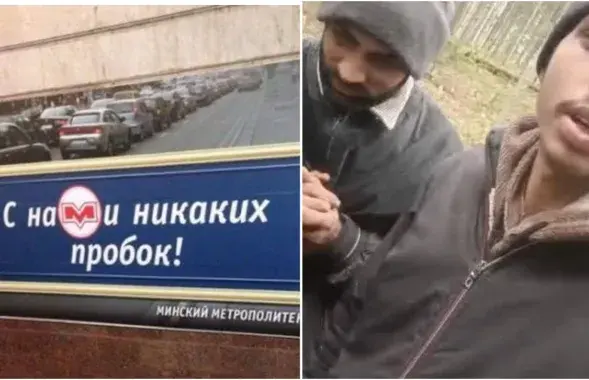 Рахіт і яго сябар
