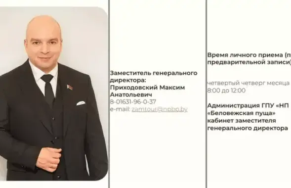 Максім Прыхадоўскі на новай працы

