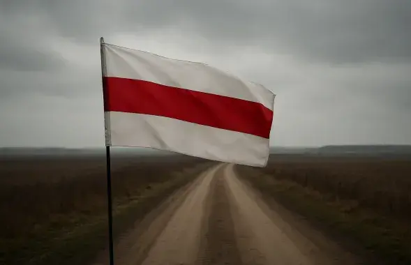 Згенераваны здымак&nbsp;
