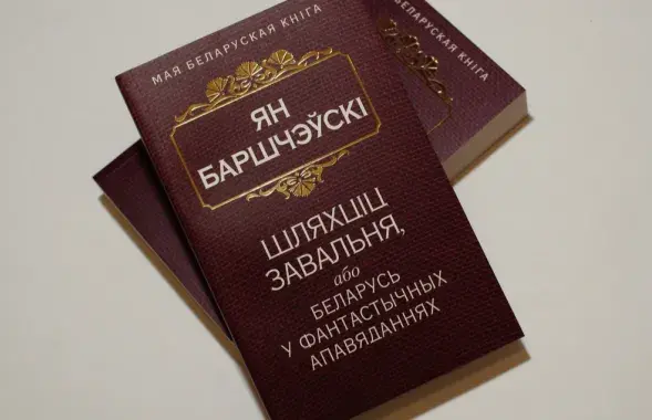 Хит продаж
