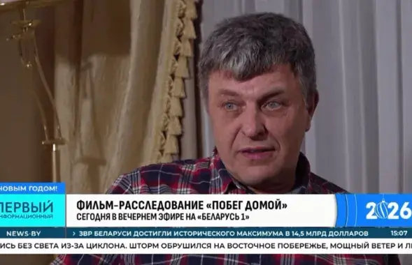 Анатолий Войтеховский в пропагандистском фильме
