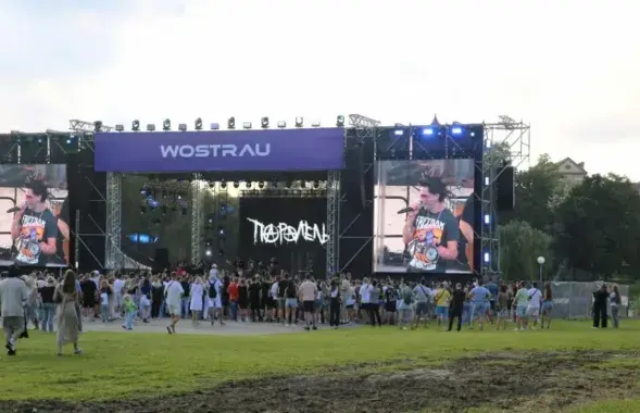 Фэст WOSTRAU
