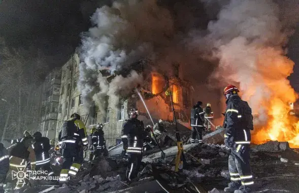 Харьков
