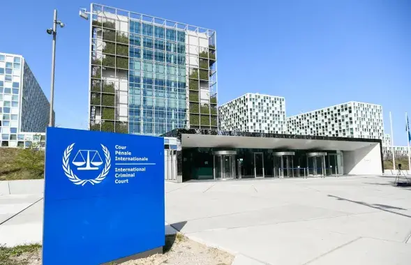 Фасад Міжнароднага крымінальнага суда ў Гаазе, Нідэрланды
