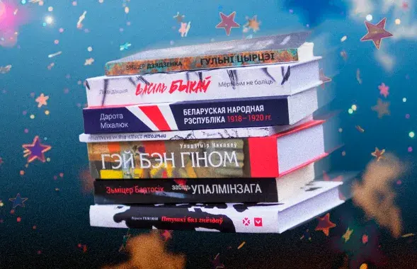 У чыноўнікаў дайшлі рукі пачытаць кнігі, і цяпер яны называюць экстрэмісцкімі і аўтараў, і выдавецтвы / Еўрарадыё
