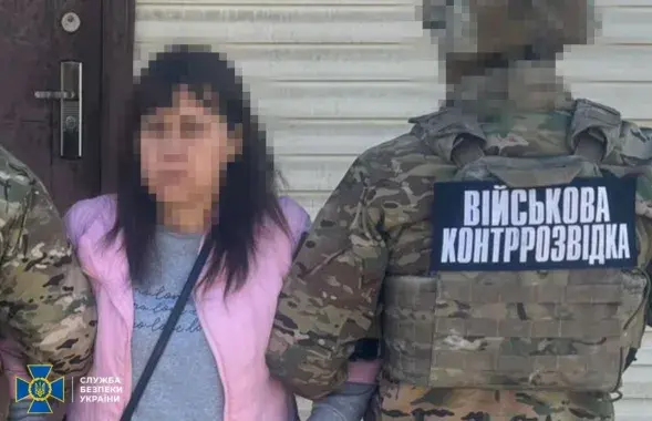 Задержанная информатор ФСБ
