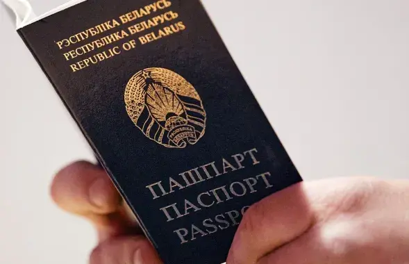 Беларускія дакументы
